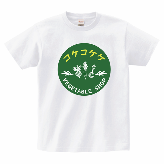 こけT - kokeke original Logo Tシャツ -